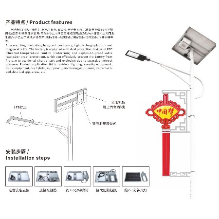 分體太陽能三元鋰電池系統(tǒng)