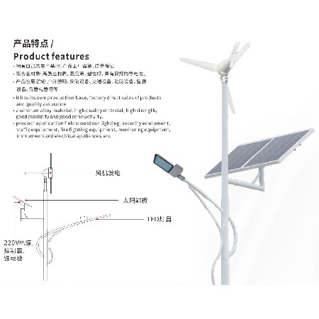 市電互補路燈風機鐵鋰電池系統(tǒng)