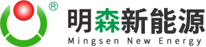 江門(mén)明森新能源有限公司